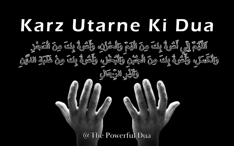 Karz Utarne Ki Dua: Sahi Tareeqa Aur Pura Wazifa