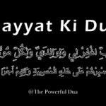 Mayyat Ki Dua