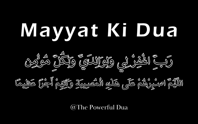 Mayyat Ki Dua