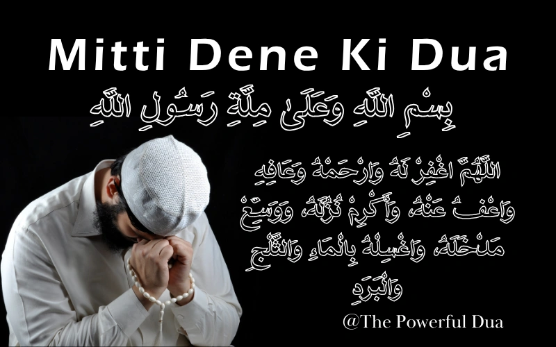 Mitti Dene Ki Dua: Islamic Prayer for Burying the Deceased