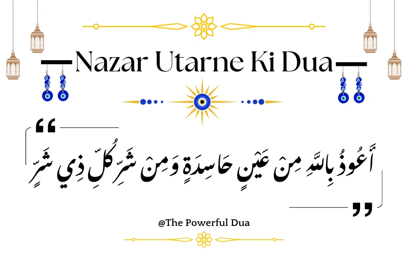 Nazar Utarne Ki Dua: Complete Guide to Protect Yourself & Your Loved Ones (2026)
