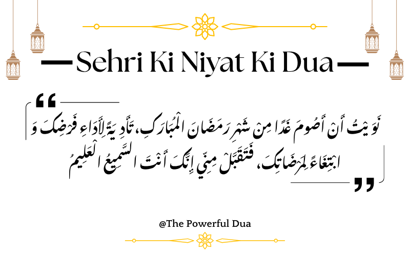 Master Sehri Ki Niyat Ki Dua: 7 Essential Practices