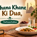 Khana Khane Ki Dua