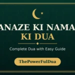 Janaze Ki Namaz Ki Dua