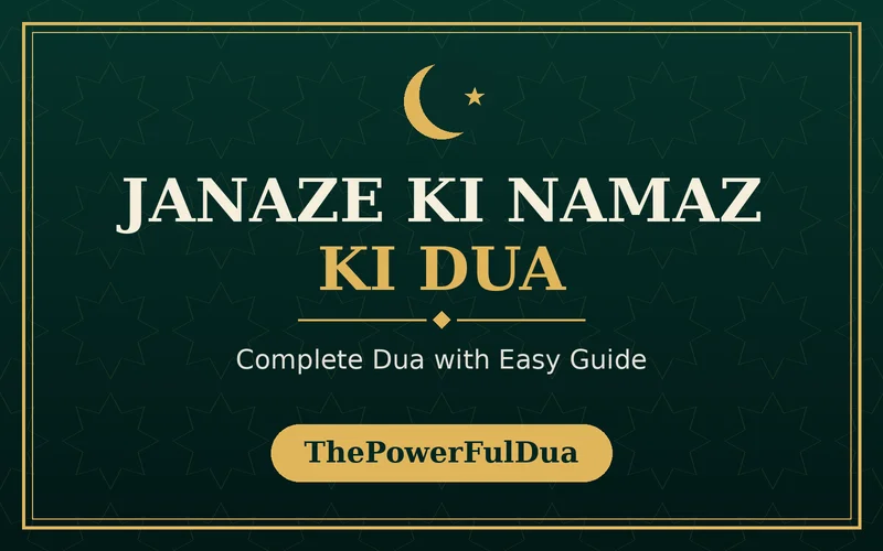 Janaze Ki Namaz Ki Dua