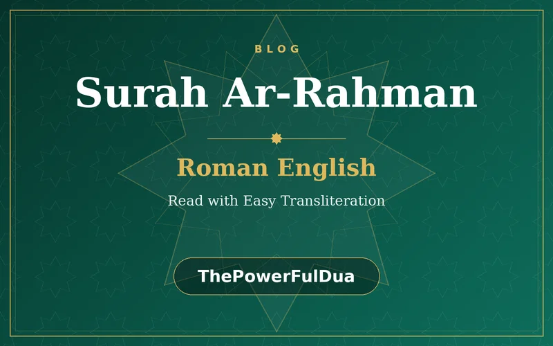 Surah Rahman in Roman English